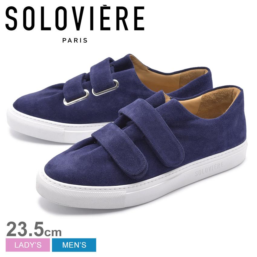 送料無料 ソロヴィエール SOLOVIERE スニーカー ルディ メンズ