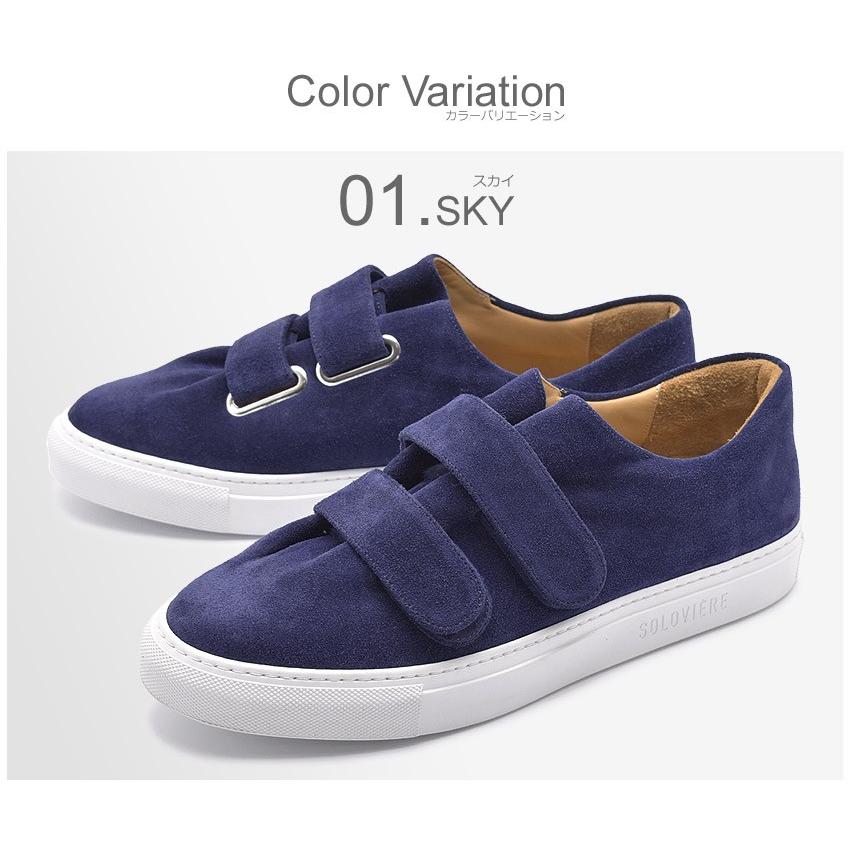 送料無料 ソロヴィエール SOLOVIERE スニーカー ルディ メンズ