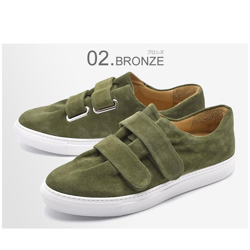 送料無料 ソロヴィエール SOLOVIERE スニーカー ルディ メンズ