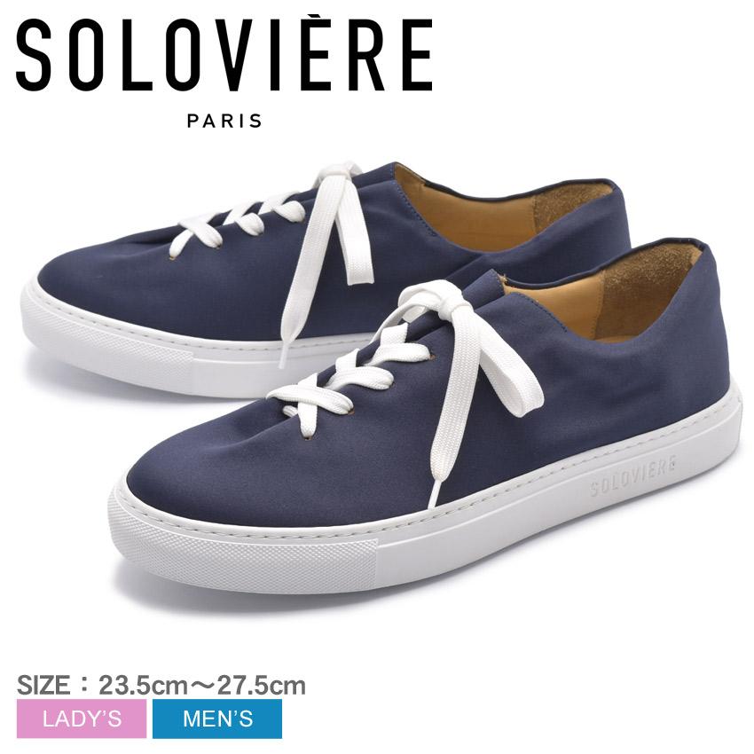 期間限定送料無料 ソロヴィエール Soloviere スニーカー ネイビー エルヴェ アン ヴィル メンズ ブランド 靴 誕生日 プレゼント ギフト Z Mall ヤフーショッピング店 通販 Yahoo ショッピング 高級感 Reservas Hoteisrio Com Br