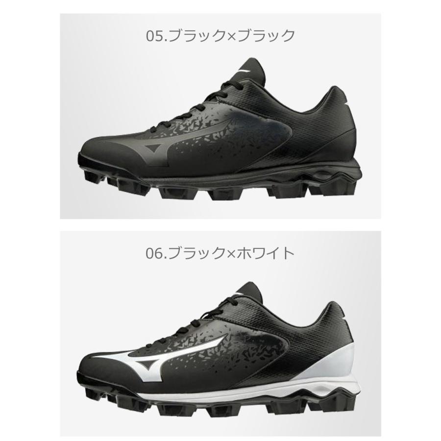 MIZUNO（ミズノ） シューズ メンズ メンズ ウエーブセレクトナイン