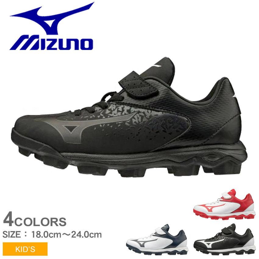 MIZUNO（ミズノ） スパイク キッズ ジュニア 子供 ウエーブセレクト 