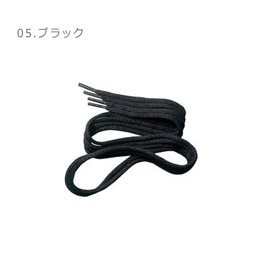 MIZUNO（ミズノ） （ネコポス配送） 靴ひも メンズ レディース 靴紐