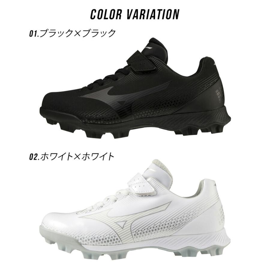 MIZUNO（ミズノ） スパイク キッズ ジュニア 子供 MIZUNO 11GP2222