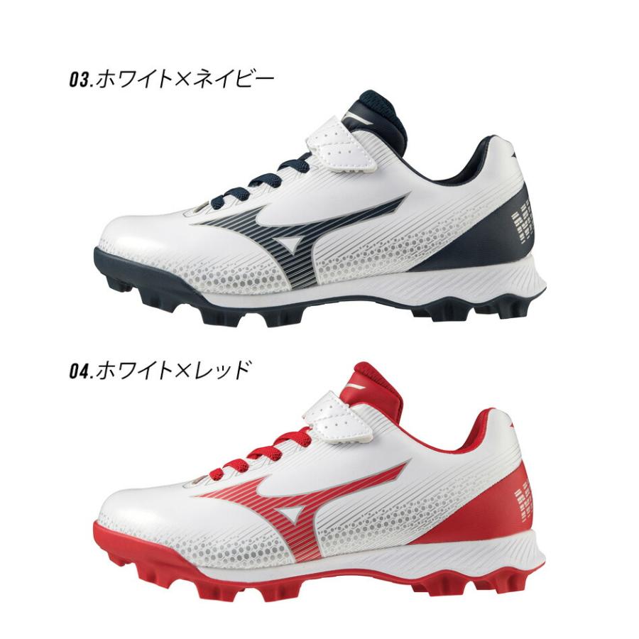 MIZUNO（ミズノ） スパイク キッズ ジュニア 子供 MIZUNO 11GP2222