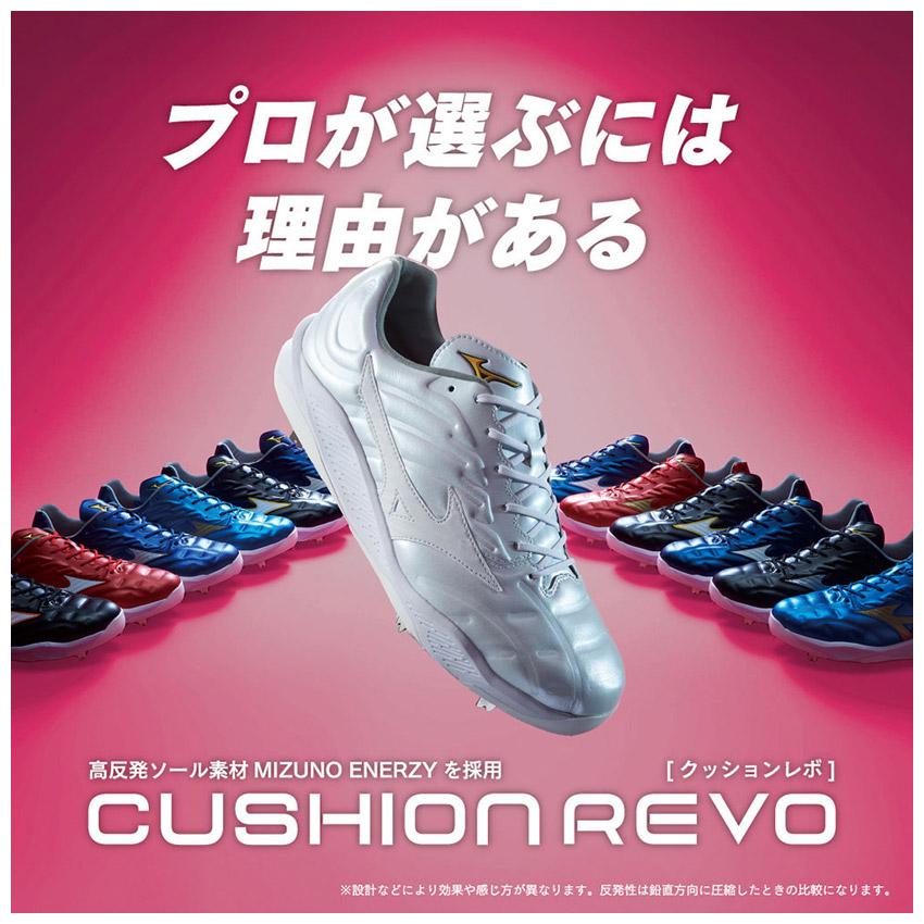 MIZUNO ミズノ 金具スパイク ユニセックス 11GM2430 ネイビー 紺 MIZUNO ミズノ 金具スパイク ユニセックス 11GM2430 ネイビー 紺