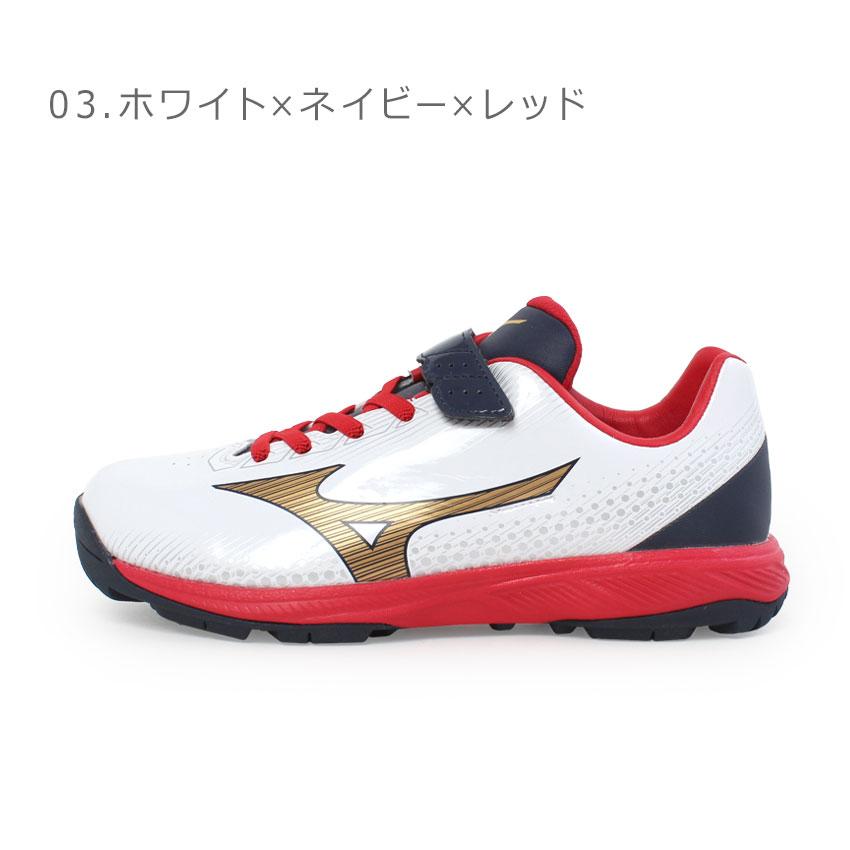 MIZUNO（ミズノ） トレーニングシューズ キッズ ジュニア 少年用