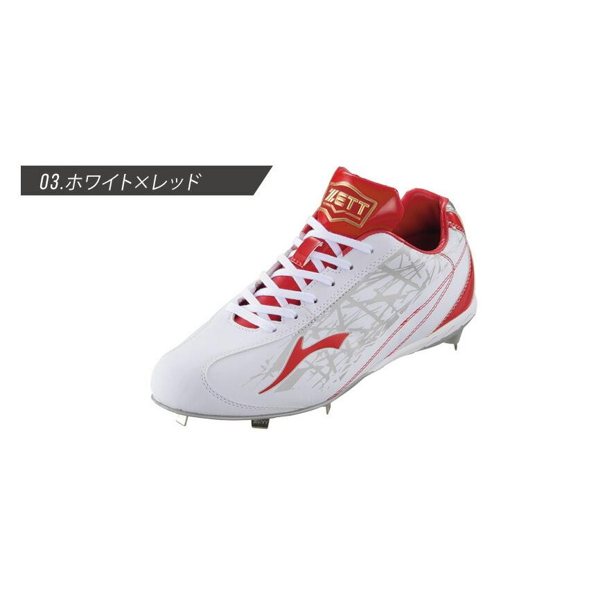 ZETT 野球金具スパイク　BSR2295 ホワイト×レッド26.5cm 新品 ゼット ZETT 野球 金具スパイク グランドジャックCR BSR2295