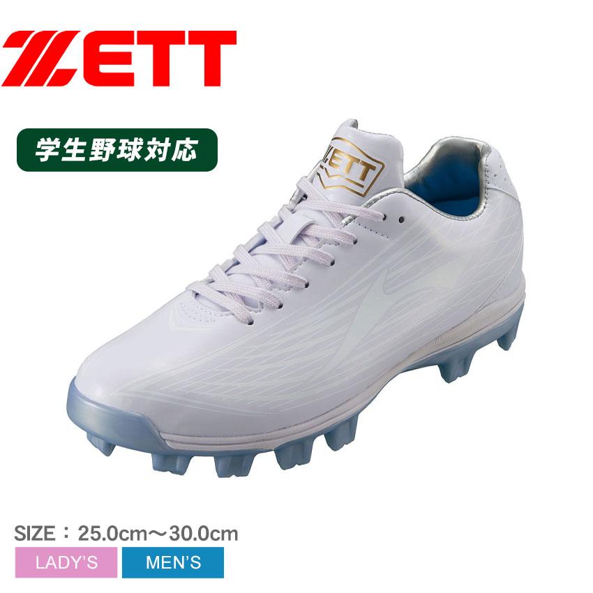 ゼット（ZETT） スパイク 大人 一般 ZETT BSR4208WBL ホワイト 白 野球