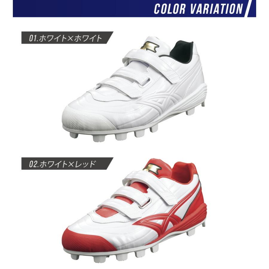 SSK Athletic エスエスケイ スパイク キッズ スターランナーMC