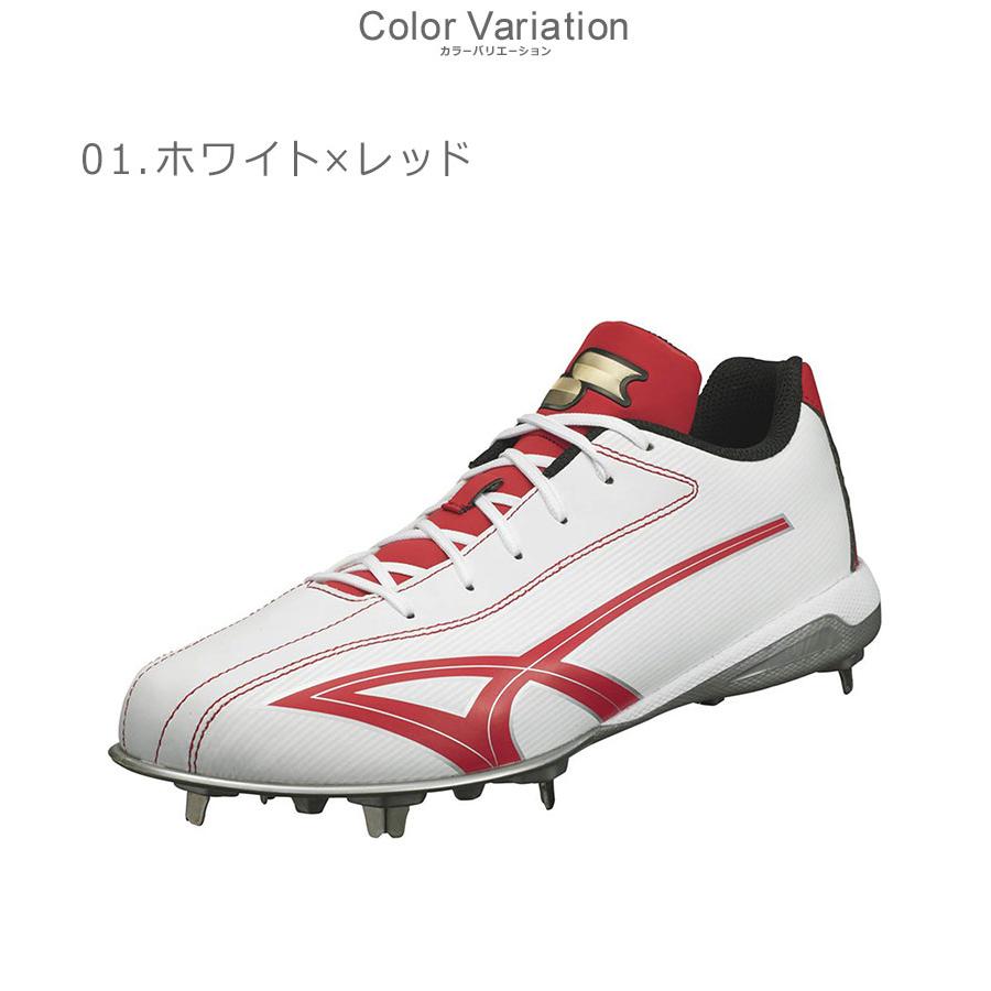 エスエスケイ（SSK） スパイク・シューズ ユニセックス SSK SSF3202