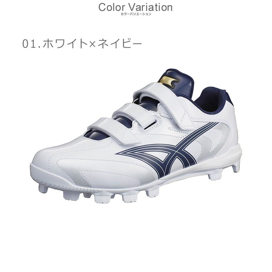 エスエスケイ（SSK） エスエスケー ポイントスパイク キッズ ジュニア