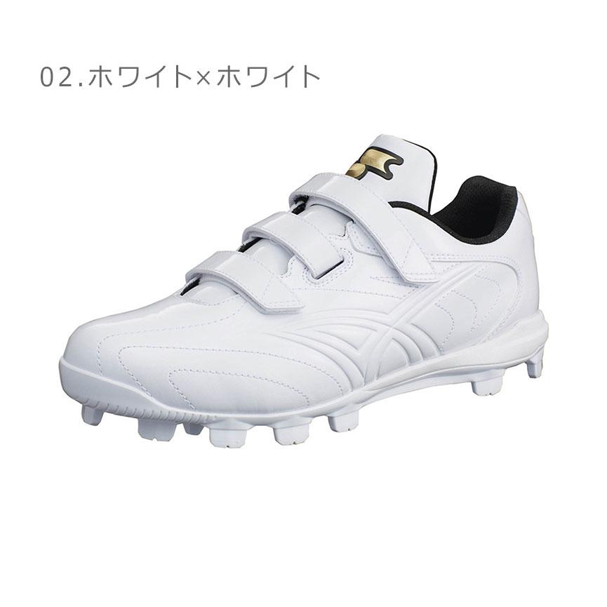 エスエスケイ（SSK） エスエスケー ポイントスパイク キッズ ジュニア