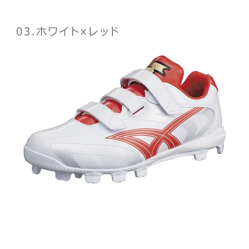 エスエスケイ（SSK） エスエスケー ポイントスパイク キッズ ジュニア