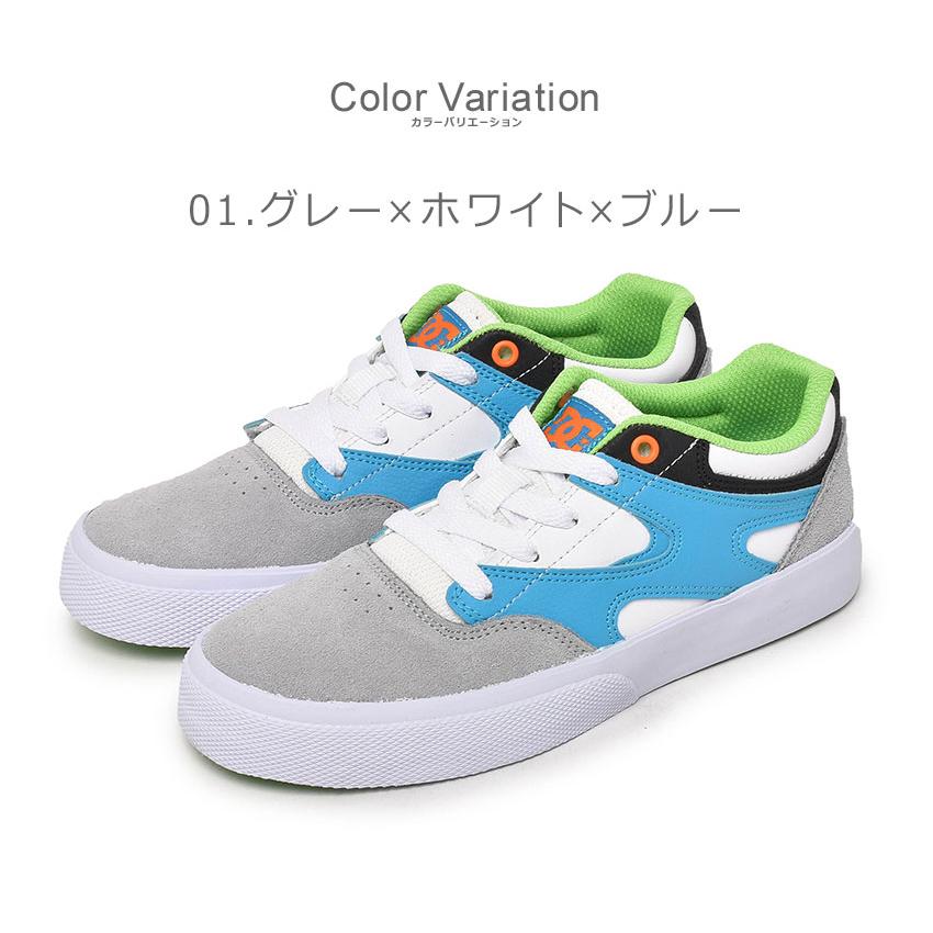 DCシューズ スニーカー レディース キッズ ジュニア 子供 YOUTH’S KALIS VULC DCSHOECOUSA DK231003 白 黒｜z-mall｜04