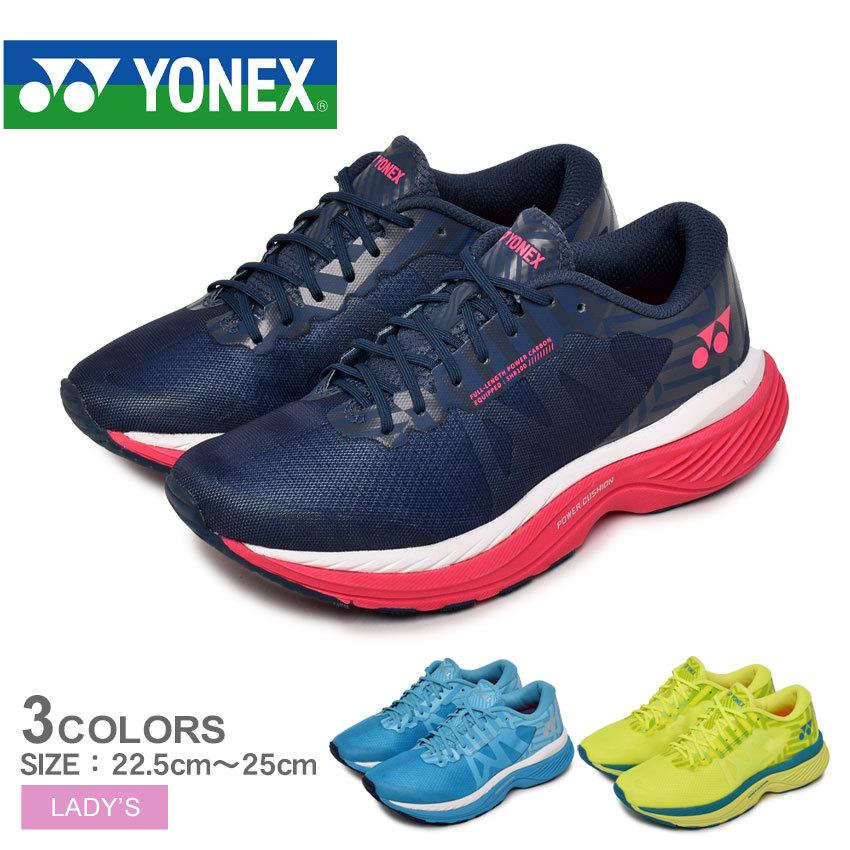 YONEX（ヨネックス） ランニングシューズ レディース セーフラン 100