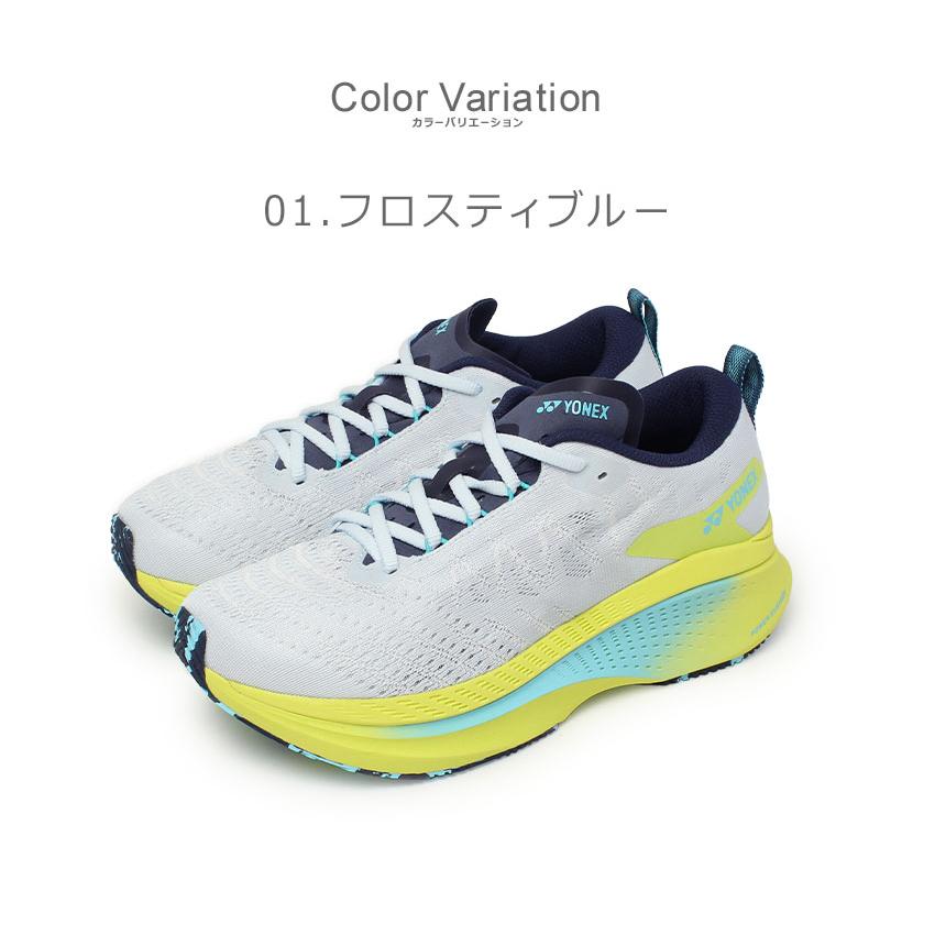 YONEX（ヨネックス） ランニングシューズ メンズ YONEX SHRXR1M ブルー