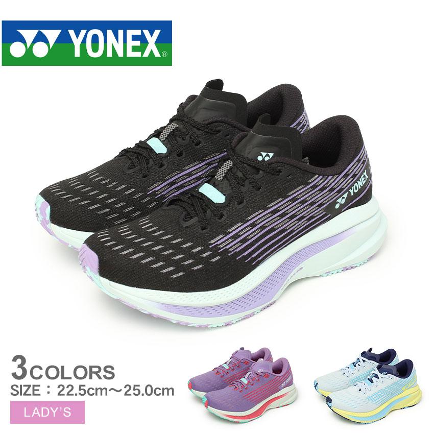 YONEX（ヨネックス） ランニングシューズ レディース カーボンクルーズ
