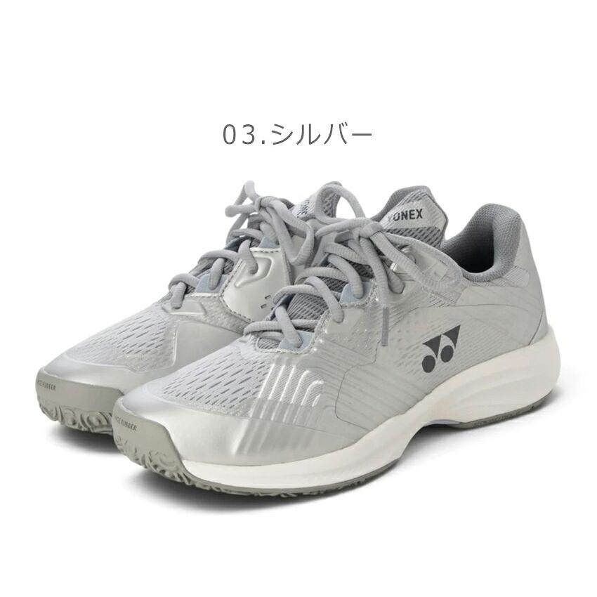 YONEX（ヨネックス） テニスシューズ メンズ レディース パワー