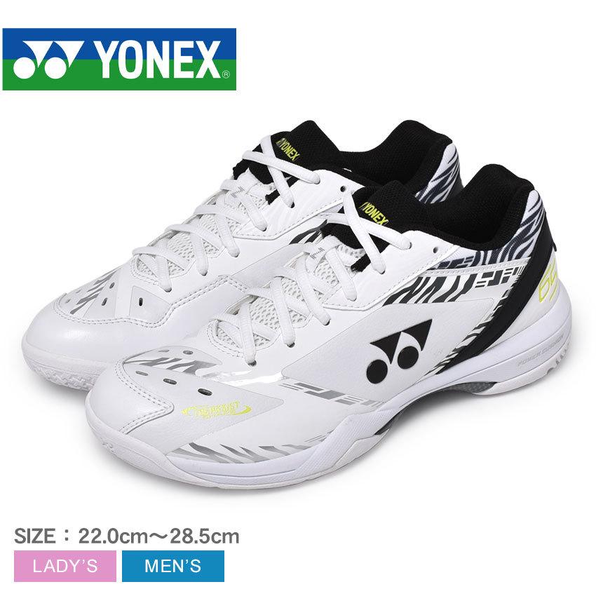 YONEX バドミントンシューズ ホワイト/ブラック/ゼブラ26.5cm