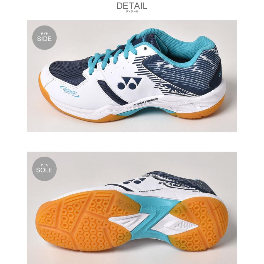 YONEX 送料無料 ヨネックス バドミントンシューズ メンズ YONEX 送料無料 ヨネックス バドミントンシューズ メンズ