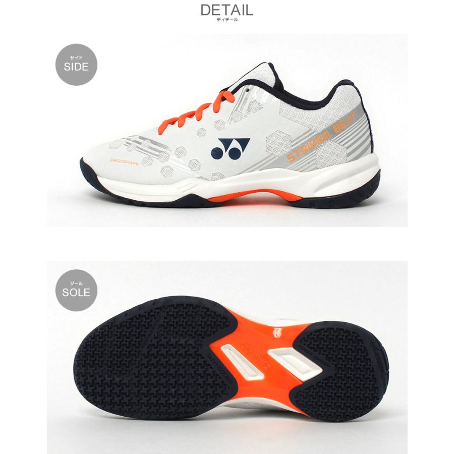 YONEX（ヨネックス） バドミントンシューズ メンズ レディース YONEX