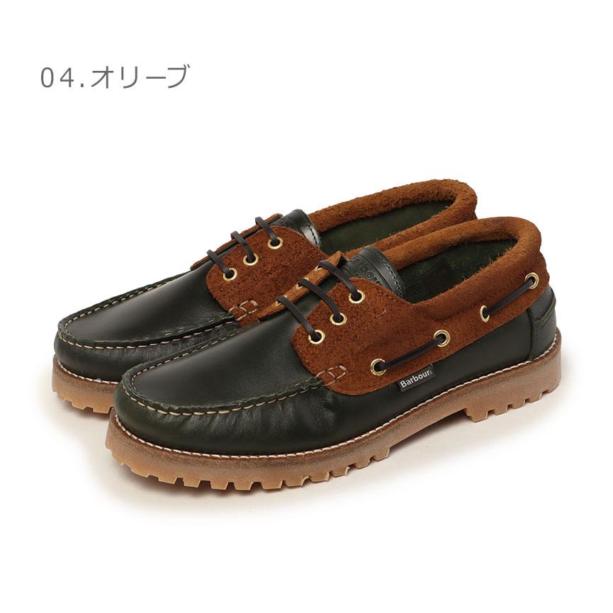 Barbour（バブアー） デッキシューズ メンズ BARBOUR MFO0795 ネイビー