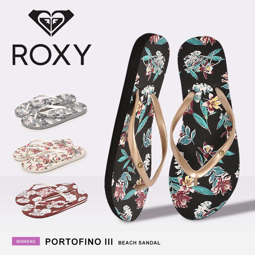 ロキシー ROXY PORTOFINO III