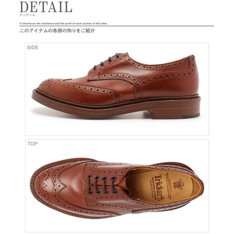 Tricker's トリッカーズ シューズ メンズ カントリー バートン