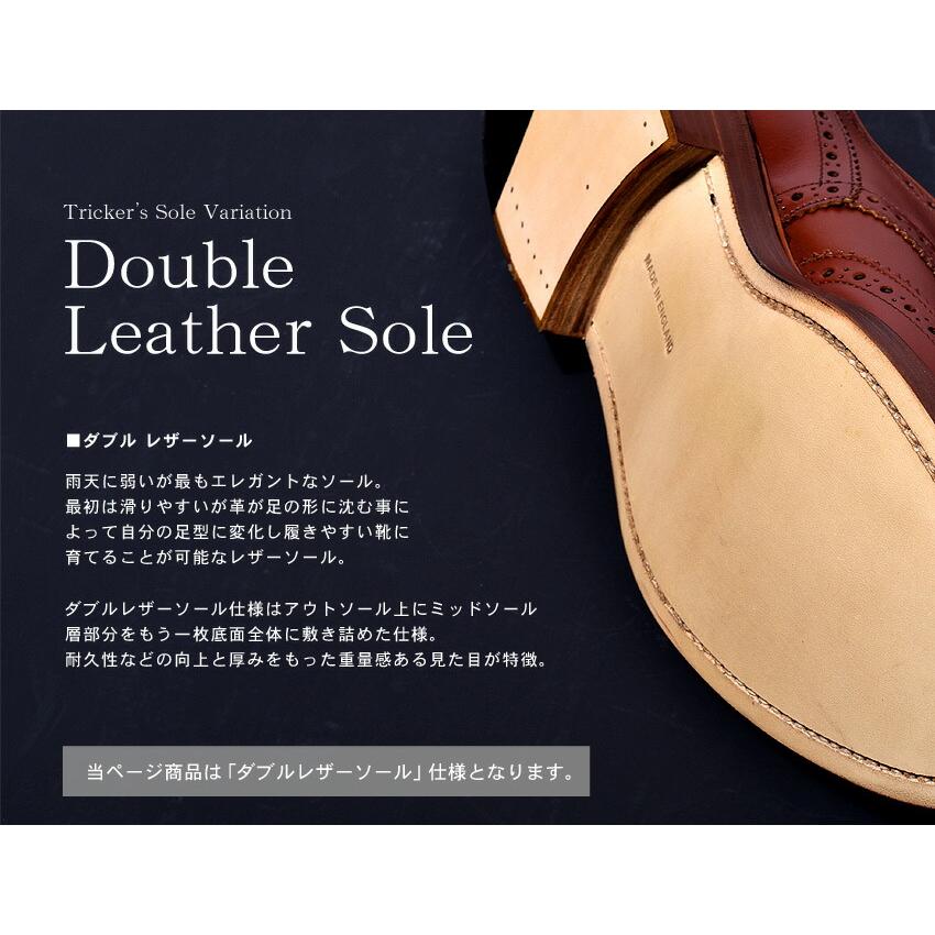 Tricker's（トリッカーズ） TRICKER'S カントリー バートン
