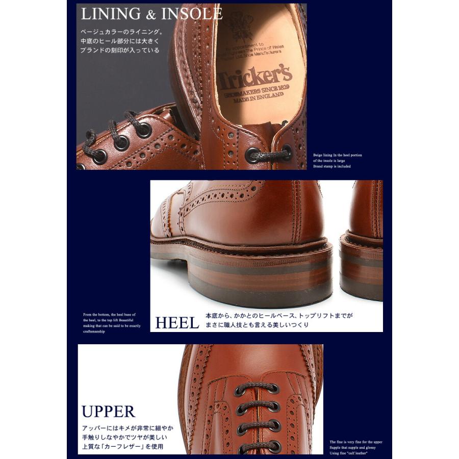 Tricker's（トリッカーズ） TRICKER'S バートン マロンアンティーク