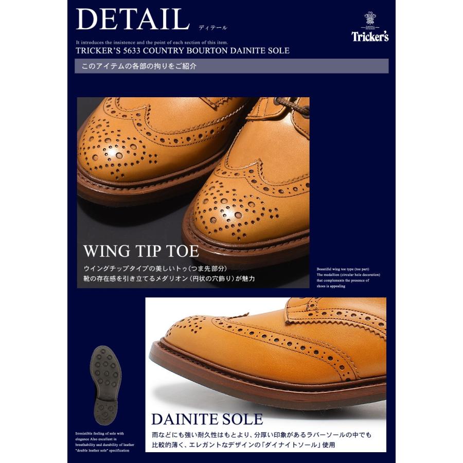 Tricker's（トリッカーズ） カジュアルシューズ メンズ バートン