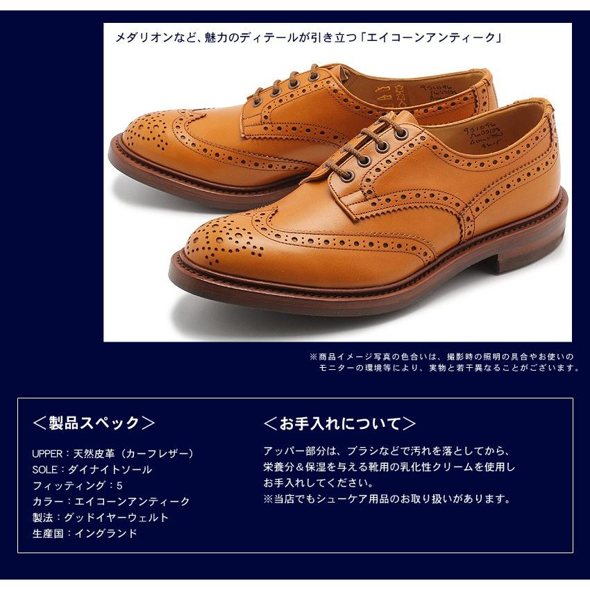 Tricker's（トリッカーズ） カジュアルシューズ メンズ バートン