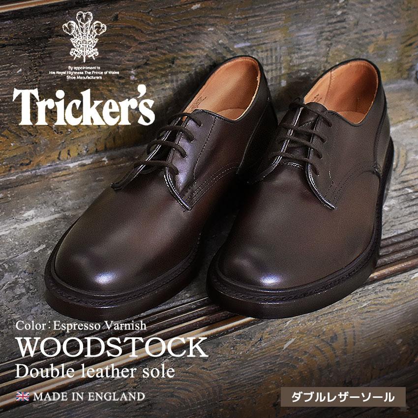 Tricker's（トリッカーズ） ドレスシューズ メンズ TRICKER'S 5636 茶