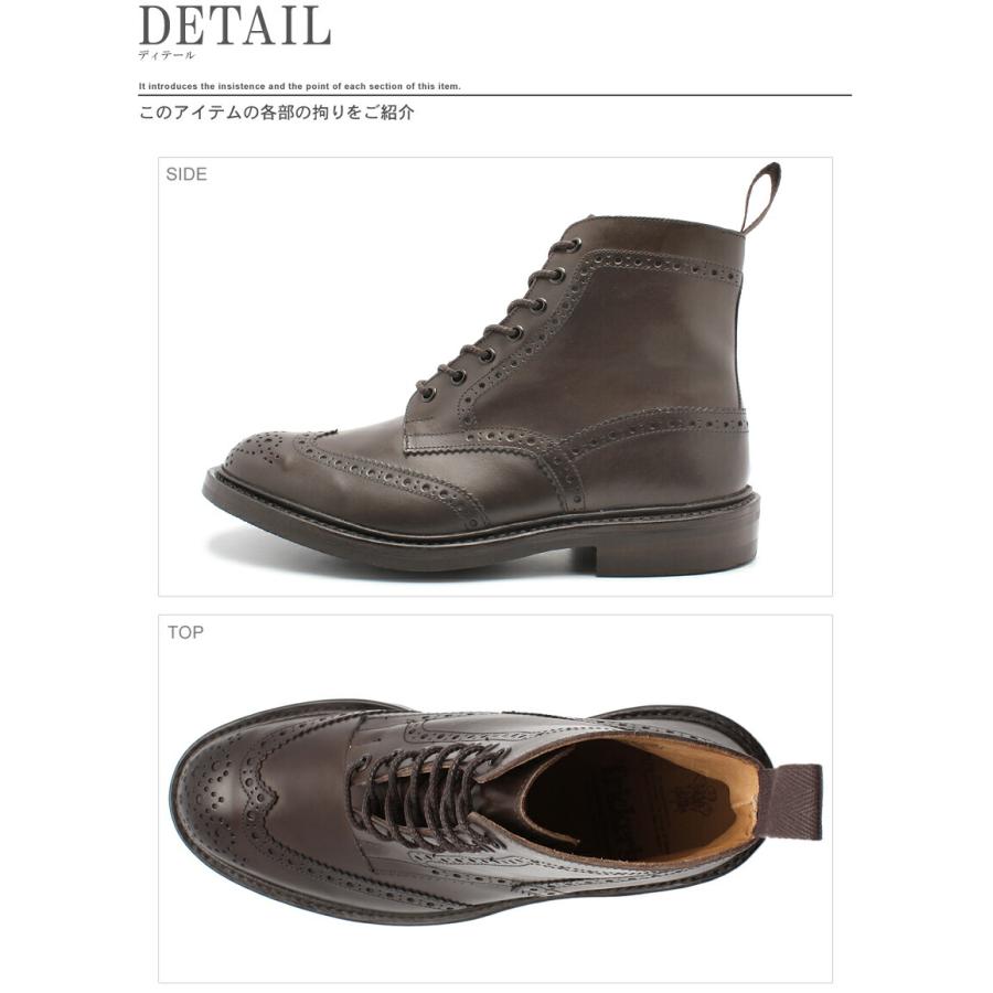 美品【Tricker’s ウイングチップ UK7.5 英国製 ダイナイトソール】 Tricker's（トリッカーズ） TRICKER'S ストウ ダイナイトソール