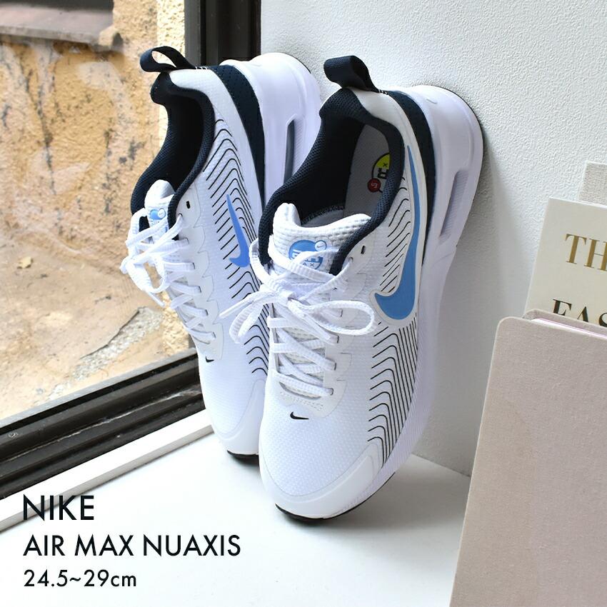 NIKE（ナイキ） スニーカー メンズ NIKE FD4329 ホワイト 白 シューズ