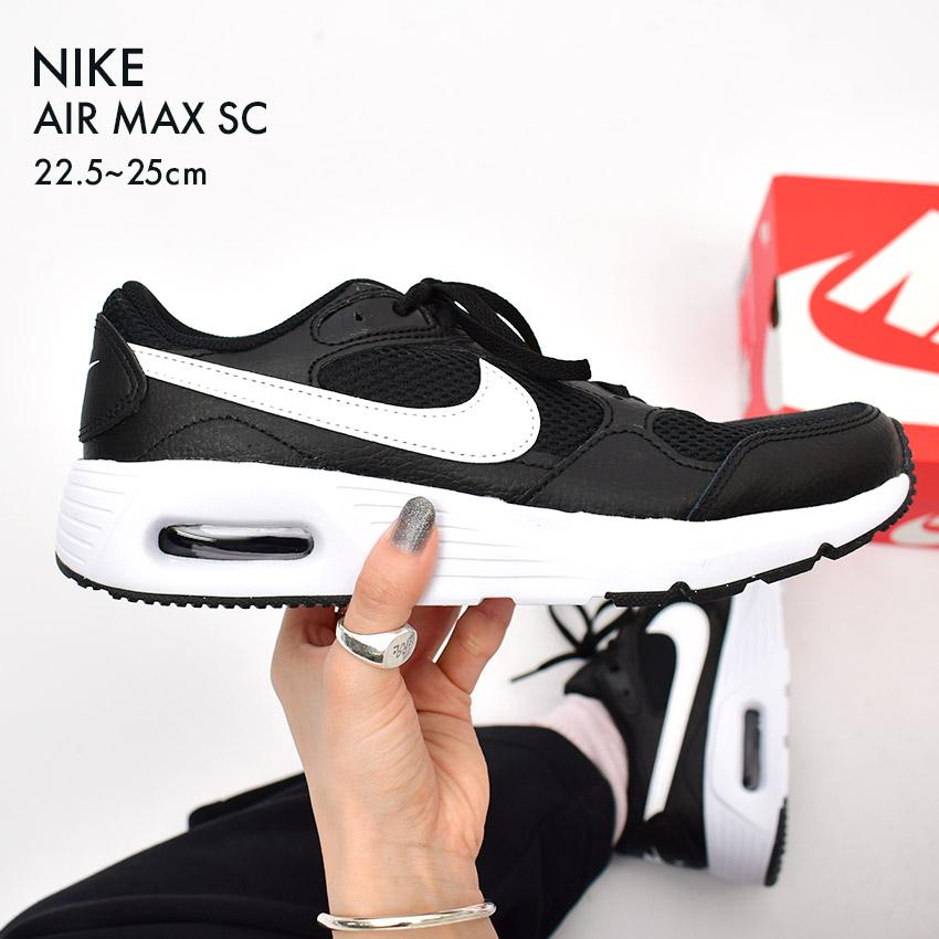 NIKE（ナイキ） スニーカー レディース キッズ ジュニア 子供 NIKE