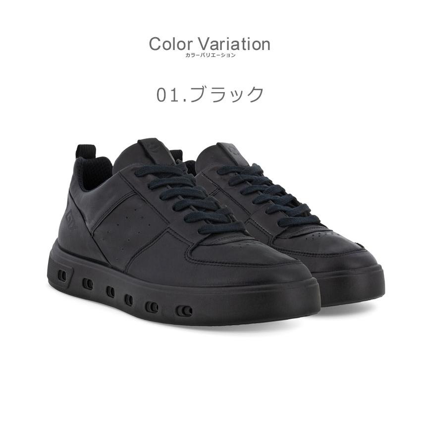 エコー スニーカー レディース ECCO 20971301001 20971301007 ブラック 黒 ホワイト 白 靴 シューズ 通勤 通学 ローカット おしゃれ ブランド アウトドア 爆買_1