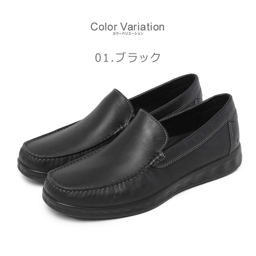 ecco（エコー） スリッポン メンズ ECCO 540514 ブラック 黒 ブラウン 