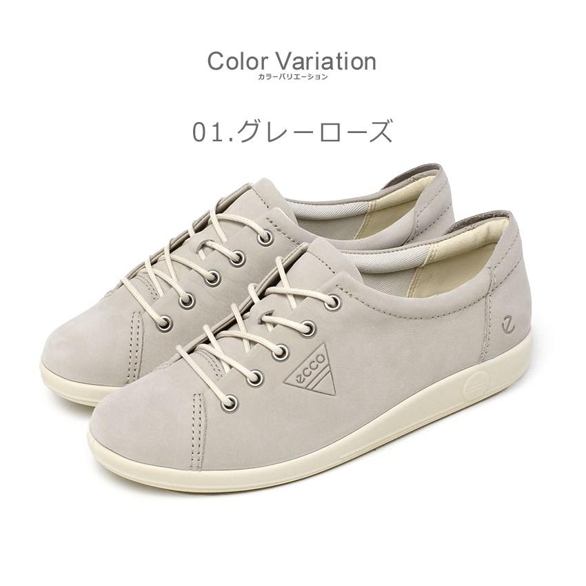 ecco（エコー） スニーカー レディース ECCO 206503 ブラック 黒 