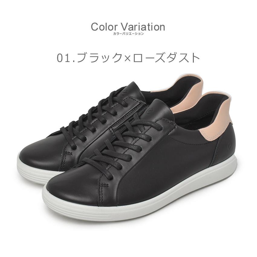 ecco（エコー） スニーカー レディース ECCO 470843 ブラック 黒