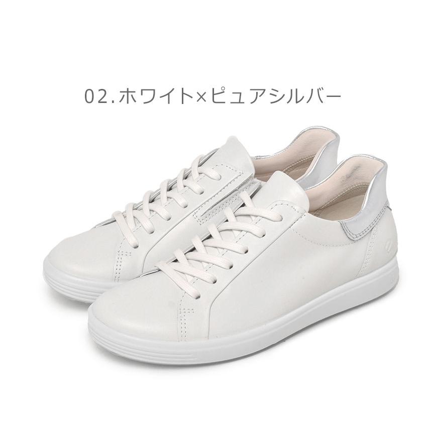 ecco（エコー） スニーカー レディース ECCO 470843 ブラック 黒