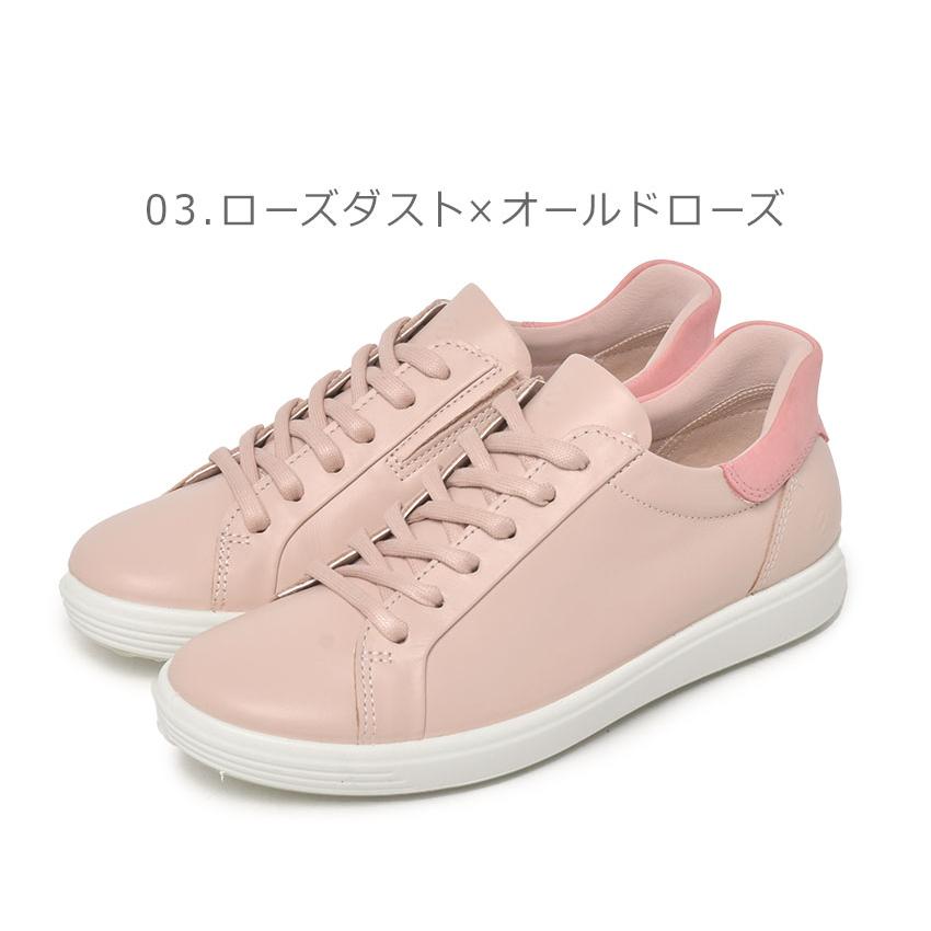 Ecco ホワイト ピンクスニーカー 女性用24.5センチ ecco（エコー） スニーカー レディース ECCO 470843 ブラック 黒