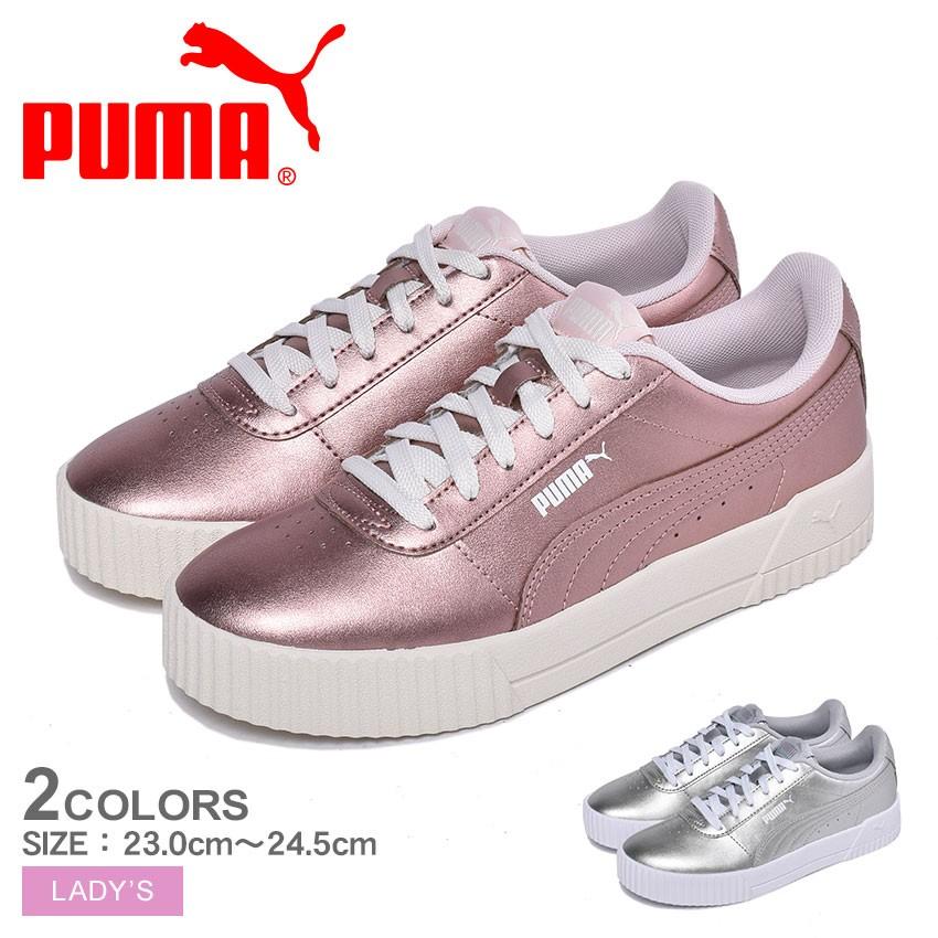 プーマ スニーカー レディース キャリーナ メタリック Puma シルバー 靴 シューズ ブランド カジュアル ローカット 厚底 1655 0528 Z Mall ヤフーショッピング店 通販 Yahoo ショッピング