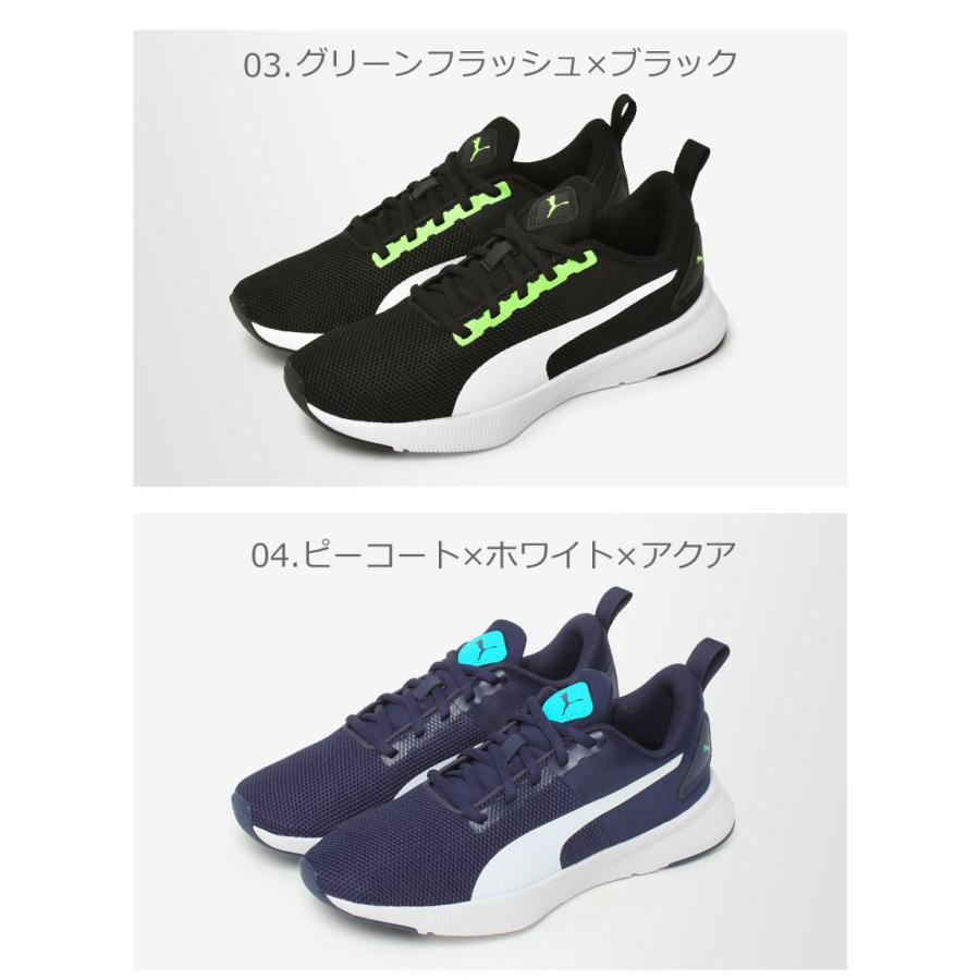 PUMA（プーマ） 送料無料 ランニングシューズ レディース キッズ