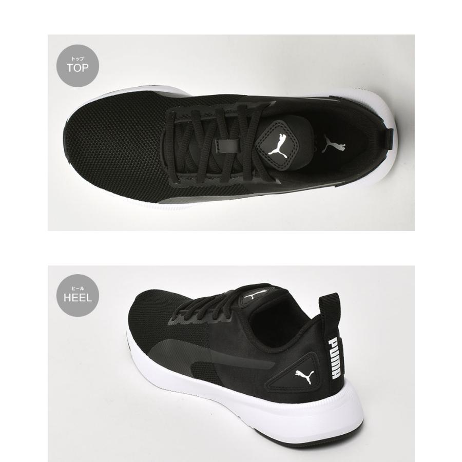 PUMA（プーマ） 送料無料 ランニングシューズ レディース キッズ