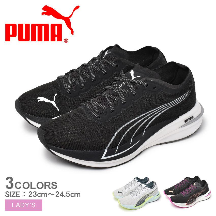 PUMA（プーマ） 送料無料 スニーカー レディース ディヴィエイト