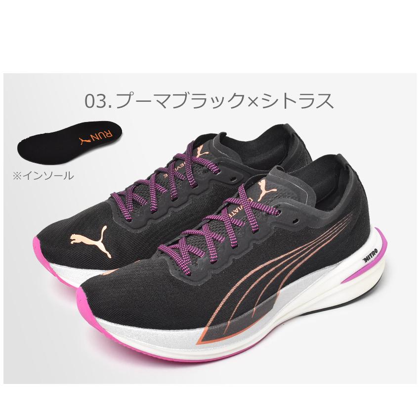 PUMA（プーマ） 送料無料 スニーカー レディース ディヴィエイト