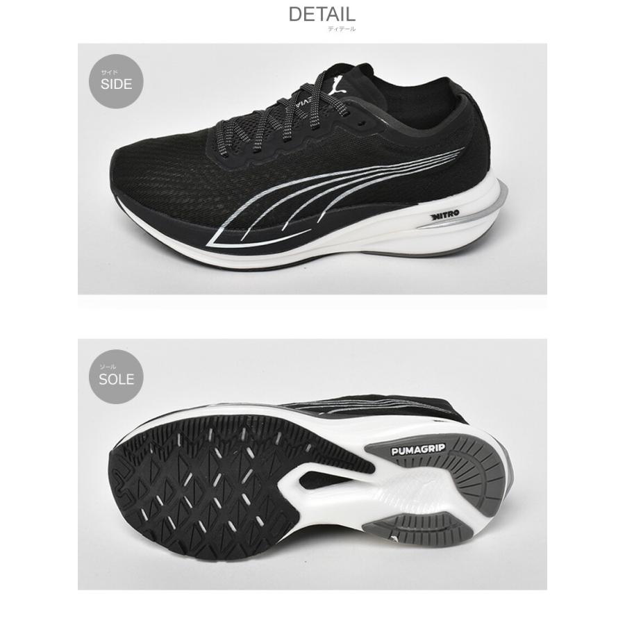 PUMA（プーマ） スニーカー レディース ディヴィエイト ニトロ