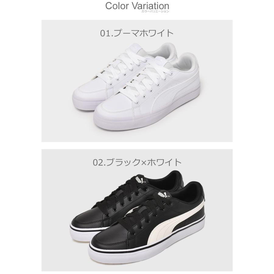 PUMA（プーマ） スニーカー メンズ レディース PUMA 389907 ホワイト